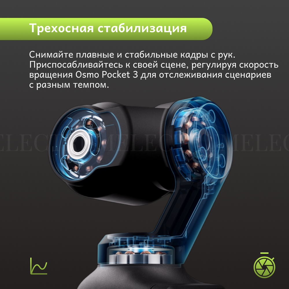 Экшн-камера DJI Osmo Pocket 3 Creator Combo, Видеокамера с 1' CMOS и видео 4K / 120 кадров в секунду, черный