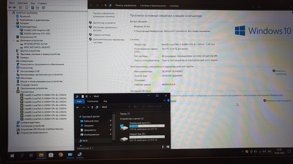 Ноутбук Acer i5-8/16 Gb/GTX 1050 3 Гб/FHD/ Nitro 5 AN515-54-58LL NH.Q5AER.01G/ Windows 10
