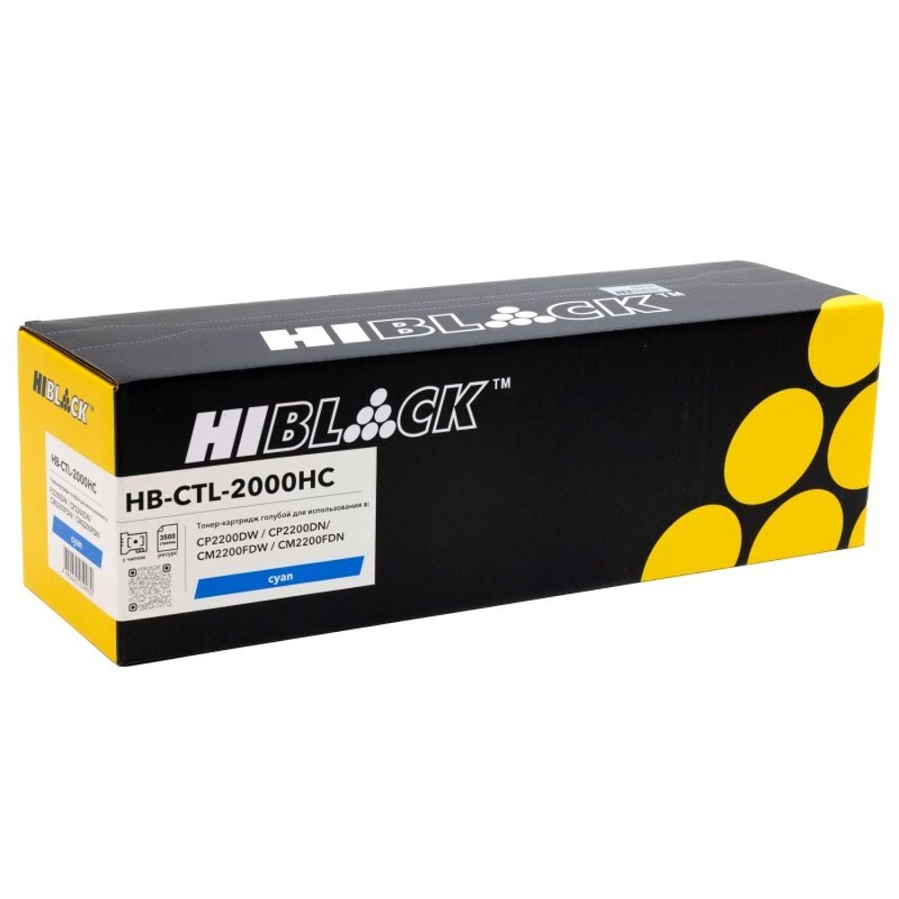 Картридж Hi-Black (HB-CTL-2000HC) для Pantum CP2200/CM2200, Cyan, 3,5K