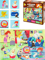 Пазл 2-сторонний 24эл. 6+1 "Домашние любимцы" (Арт. П24-8039)