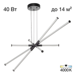 Citilux LUCIA CL217181 Люстра светодиодная подвесная Чёрная