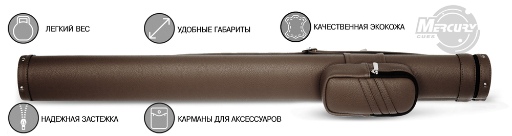 Тубус на 1 кий снукер "Меркури-PRO" с карманом
