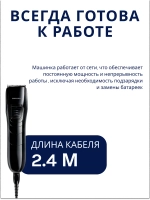 Машинка для стрижки волос PHILIPS QC5115/15