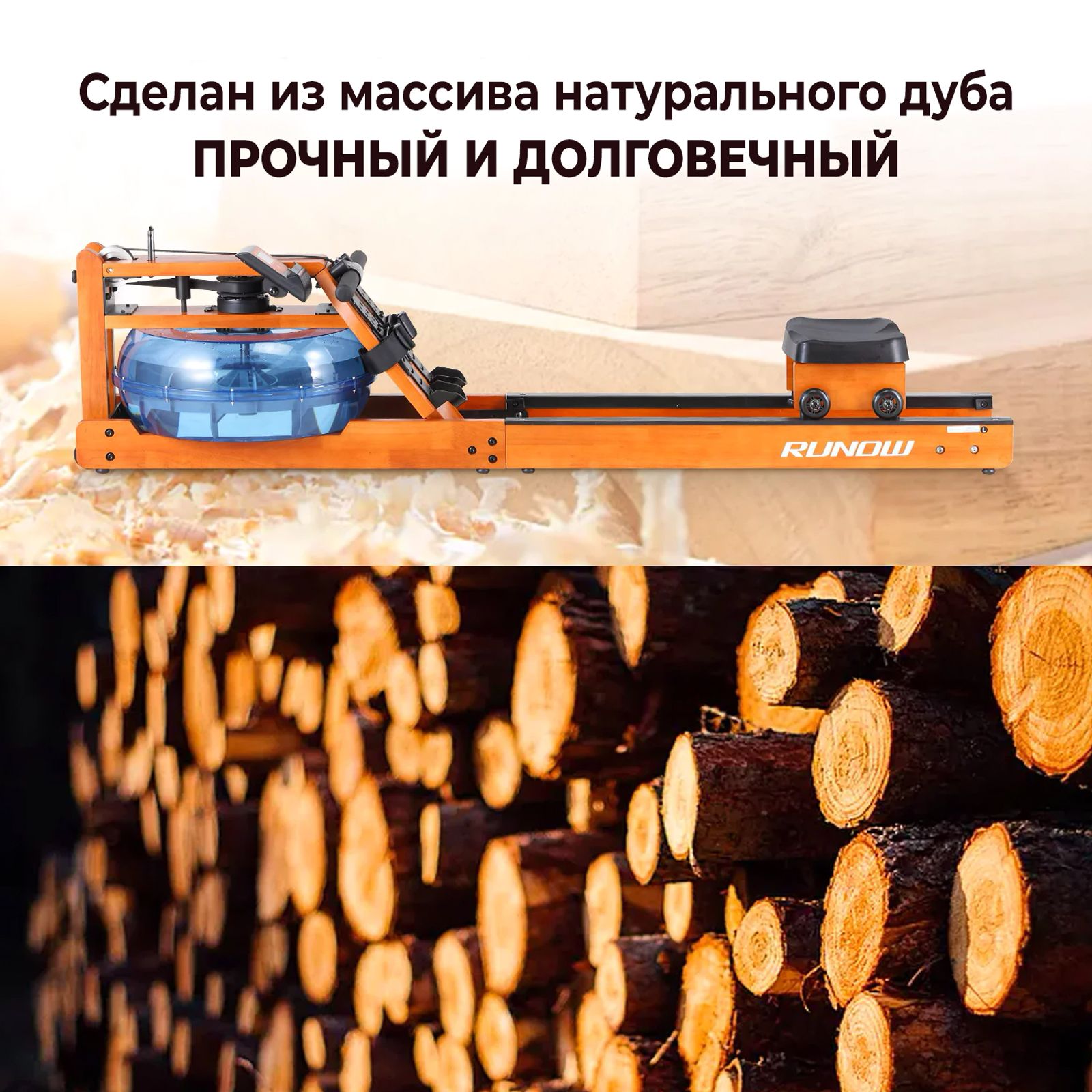Гребной тренажер DFC RUNOW Golden Wood фото №2