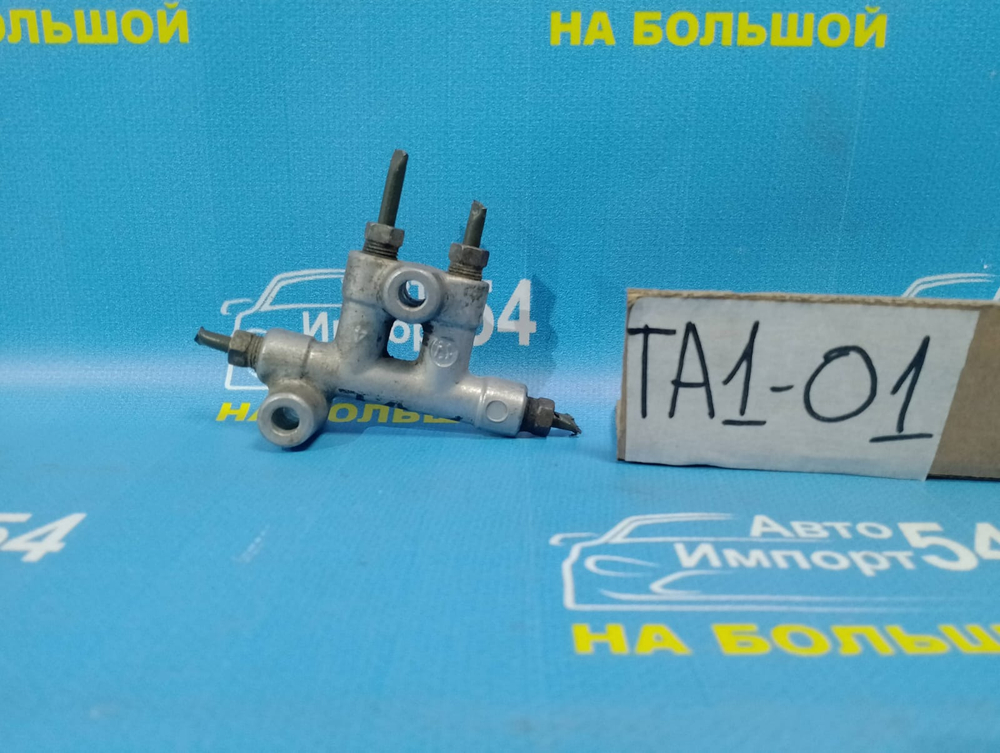 Распределитель тормозной Honda AVANCIER 1999-2003