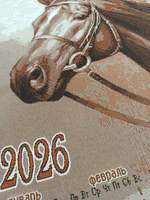 Календарь из гобелена на 2026 год Ветер 33х67