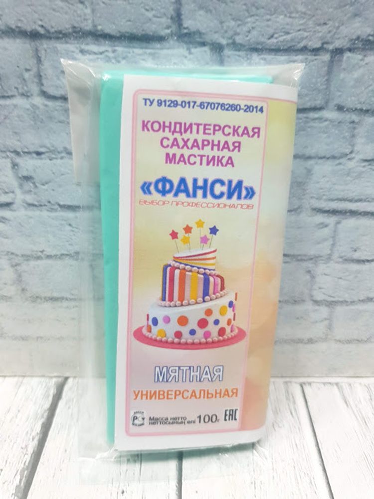 Мастика сахарная ФАНСИ Мятная, 100гр