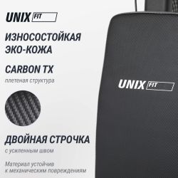 Силовой комплекс UNIX Fit Block 70 Multi