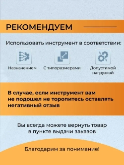 Набор адаптеров для торцевых головок 3шт