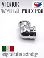 ХРОМ  Уголок  1"Г. х  1" Г.  ViEiR  (80/5шт)