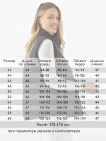 Жилетка утепленная осенне-весенние
