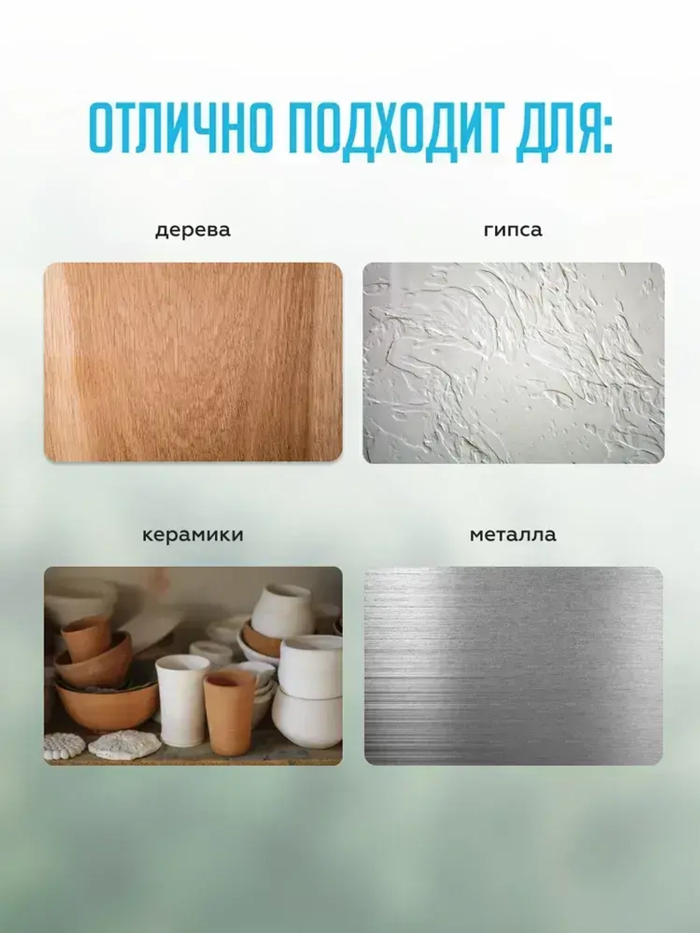 Эмаль универсальная перламутровая VGT / ВГТ ВД-АК-1179, 1 кг серебристо-белая