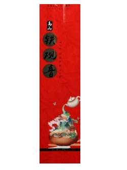 15010.3 Пакет "Фасовочный для чая" размер=33*8*6см, полипр. красный