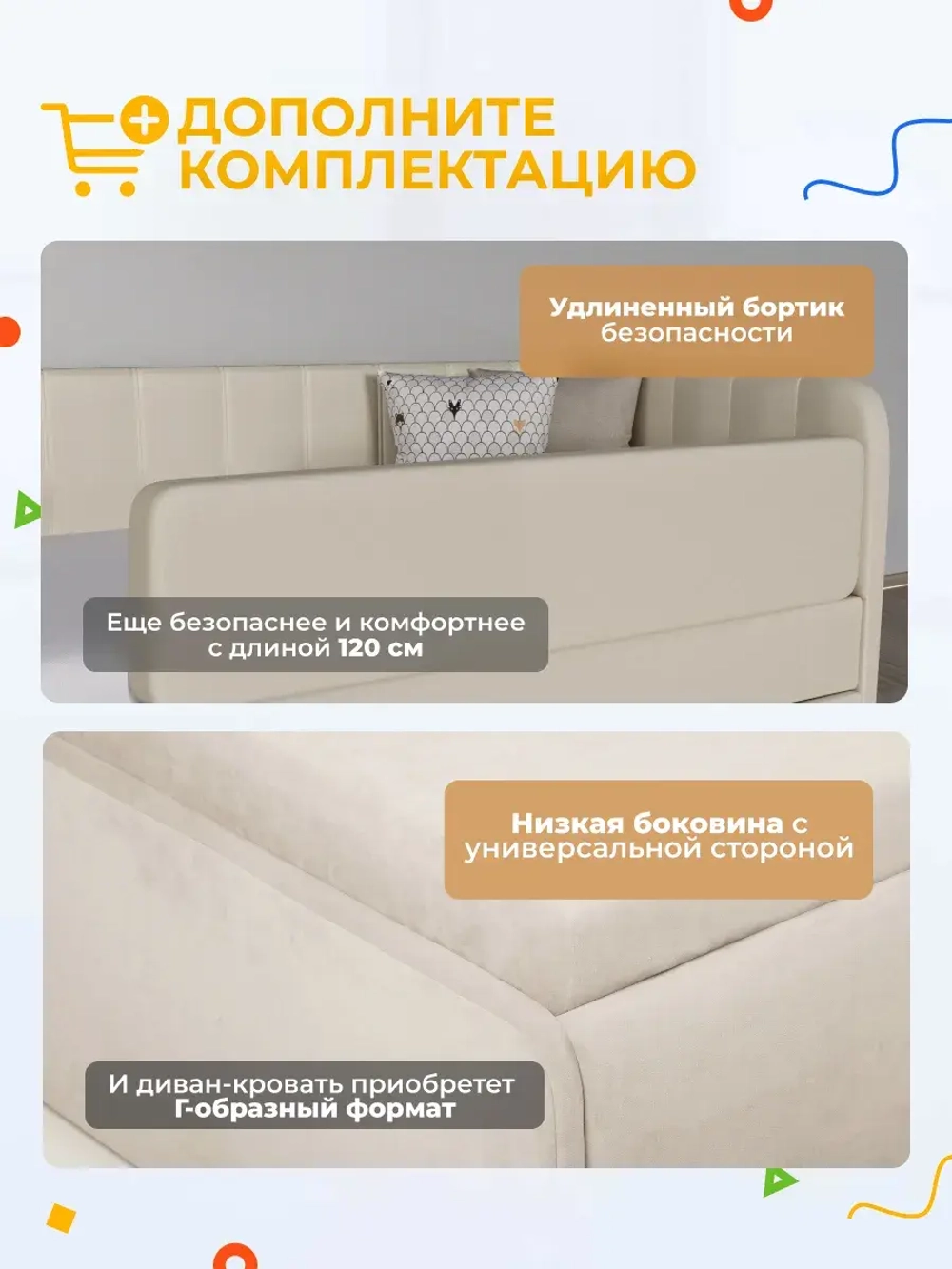 Диван - кровать с подъёмным механизмом 200х90 см Crecker UP ткань Микровелюр