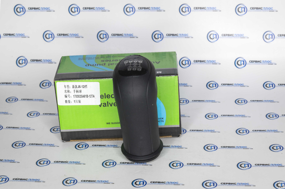 Ручка кулисы КПП Faw J6  12 передач 1703025А61В