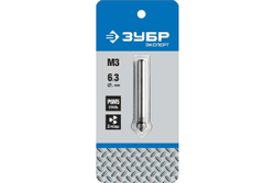 Конусный зенкер ЗУБР 6.3х45 мм, М3 по металлу для дрелей 29730-3