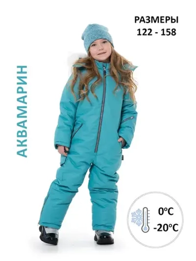Комбинезон зимний мембрана для девочек