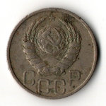 20 копеек 1937 год