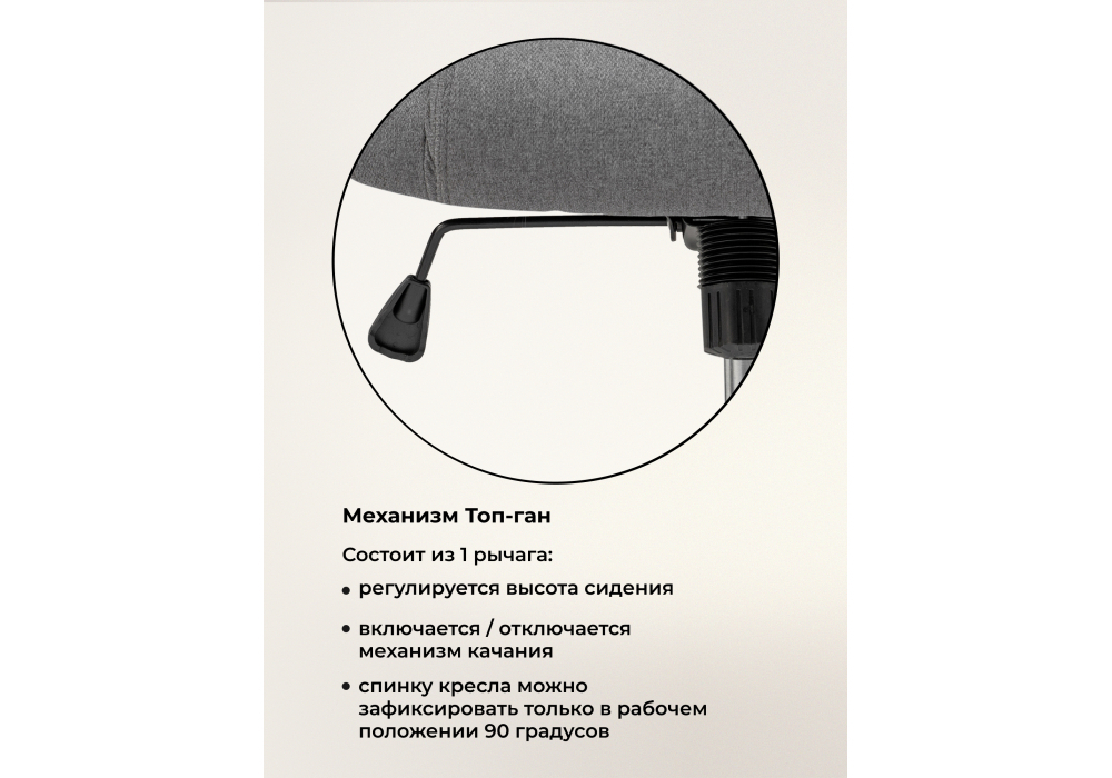 Компьютерное кресло Woodville Tron gray fabric