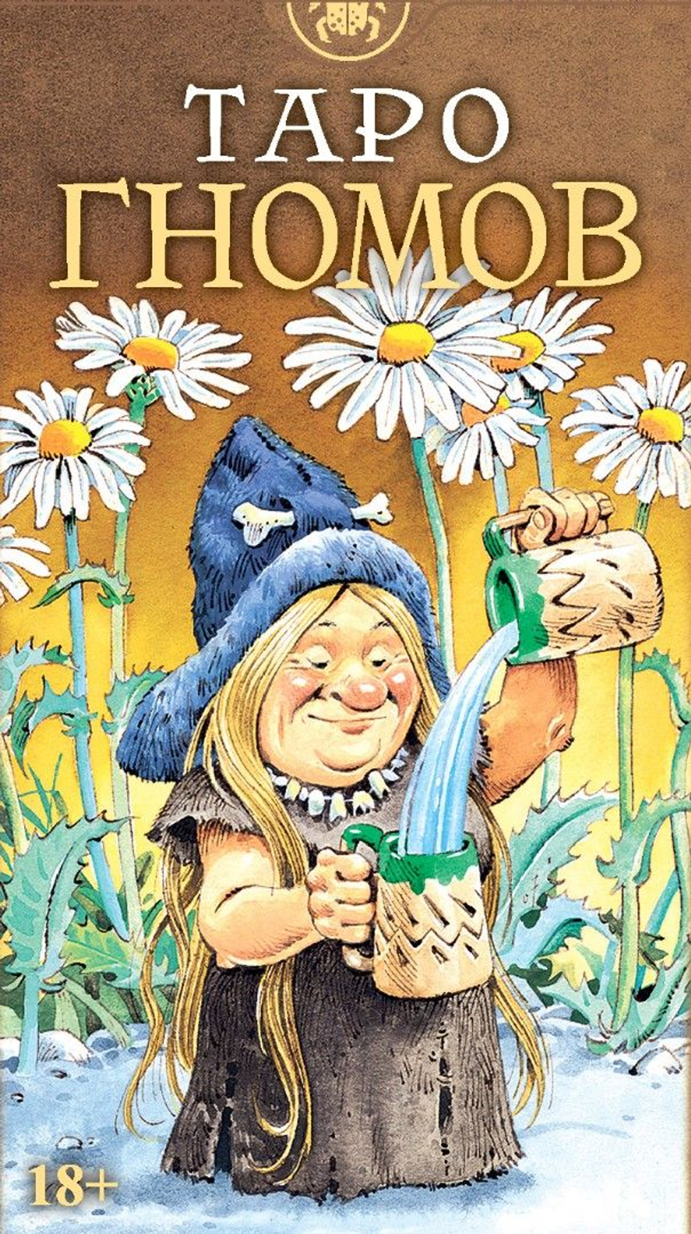 Таро Гномов (RUS)