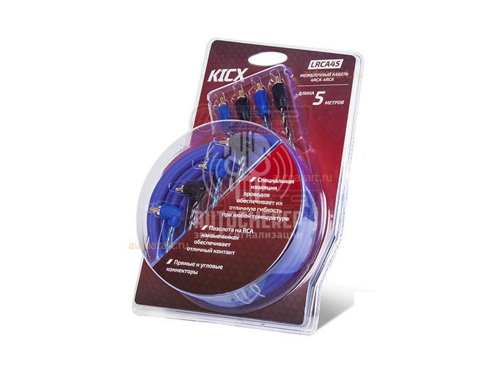 Провода межблочные Kicx LRCA45