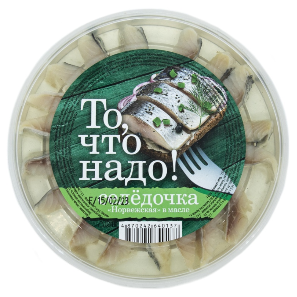 Селедочка ROKOS То, что надо 150 гр
