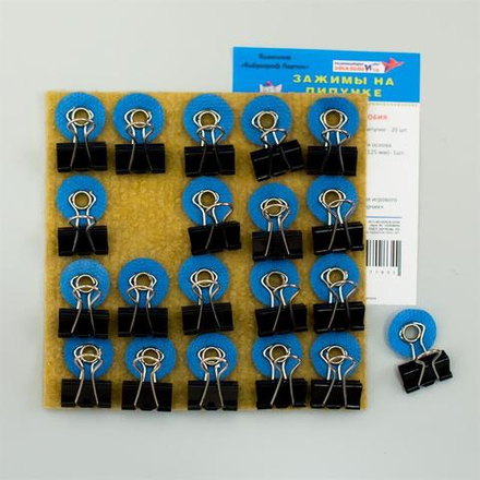 Набор "Зажимы на липучках" (20 шт.)