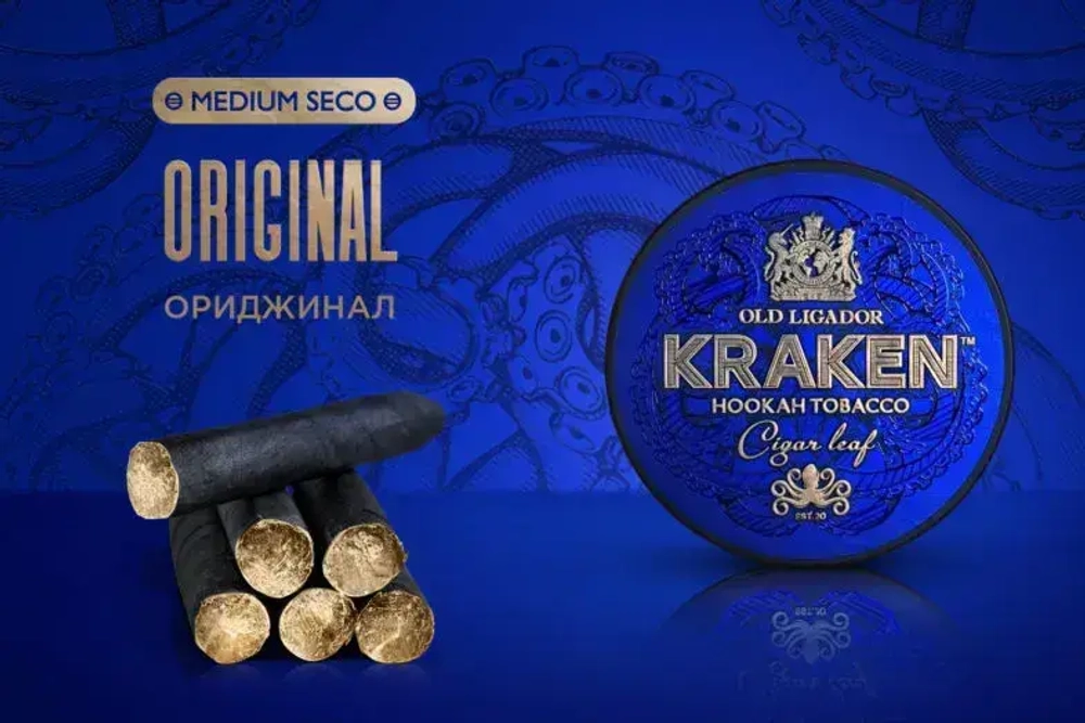 Kraken MEDIUM SECO - Original (30г)