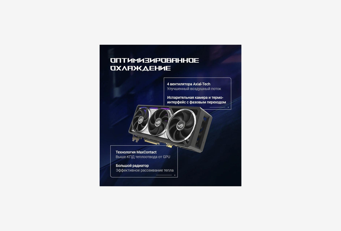 ROG-ASTRAL-RTX5090-O32G-BTF-GAMING_15251223120451