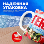 Кружка, с 23 февраля, 330мл, 1шт