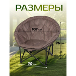 Кресло складное 107х50х96 см, Лунный , сер, полиэстер, 120 кг, Green Days