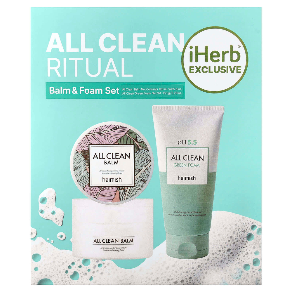 Heimish, iHerb®, эксклюзивный набор для очищения, бальзама и пенки для кожи, 2 шт.