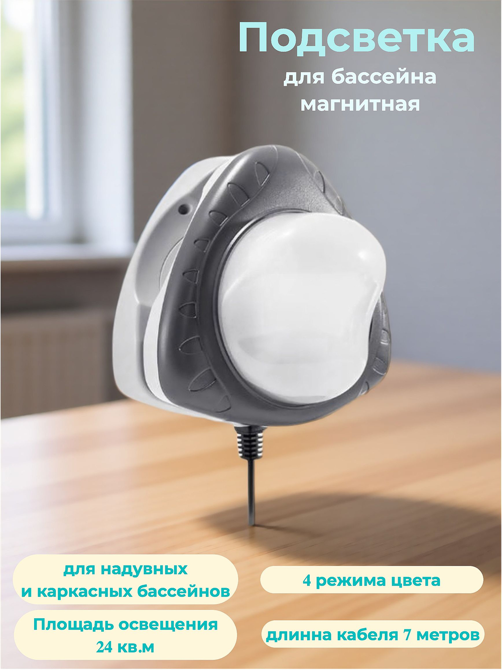 Навесной скиммер для бассейна Intex 28000, автоматический уловитель мусора Интекс Deluxe