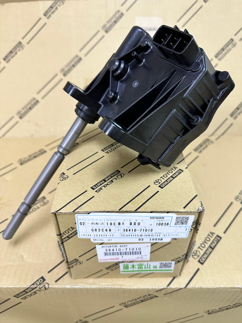 Актуатор блокировки TOYOTA 3641071010