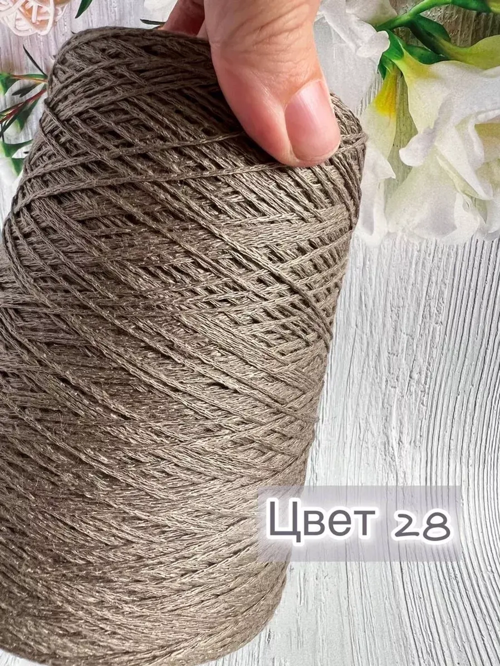 Пряжа лён Loro Piana Cordonetto