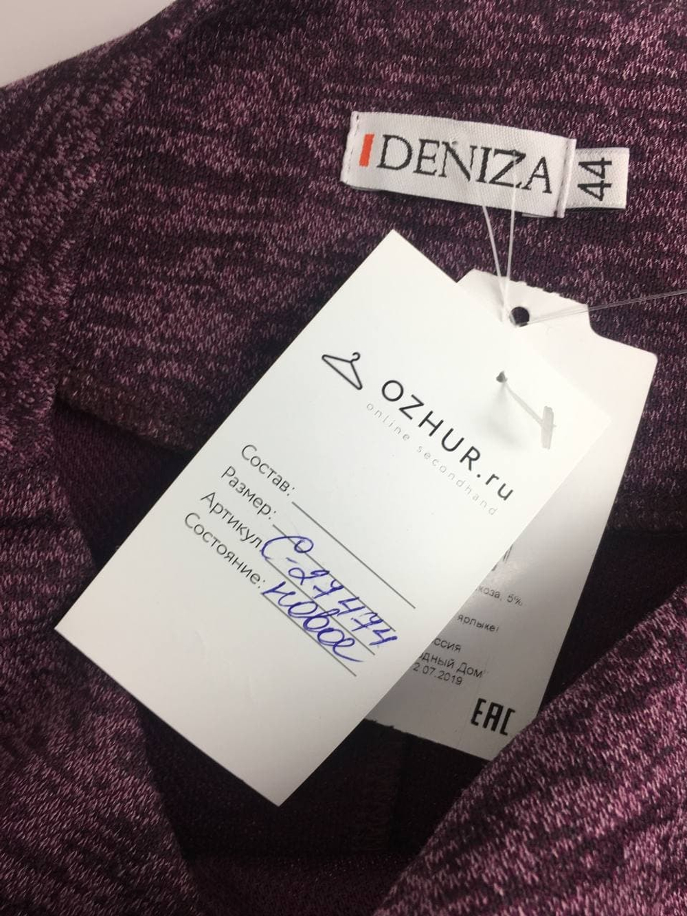 Платье DENIZA 44 размер, новое