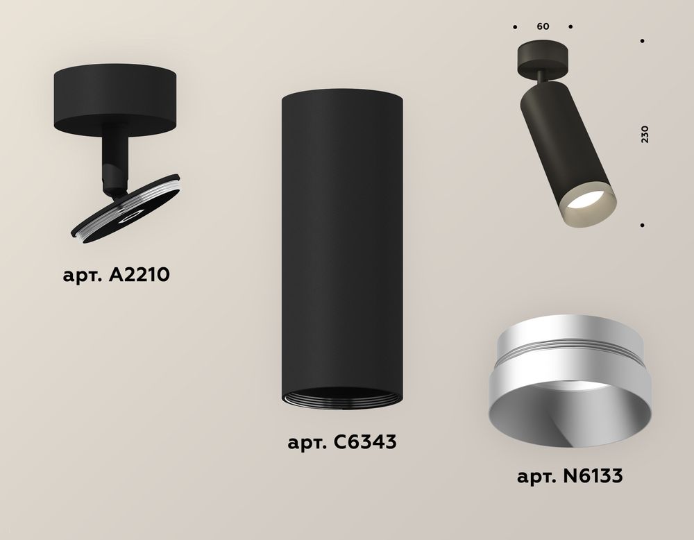 Ambrella Комплект накладного поворотного светильника MR16 Споты XM6343004