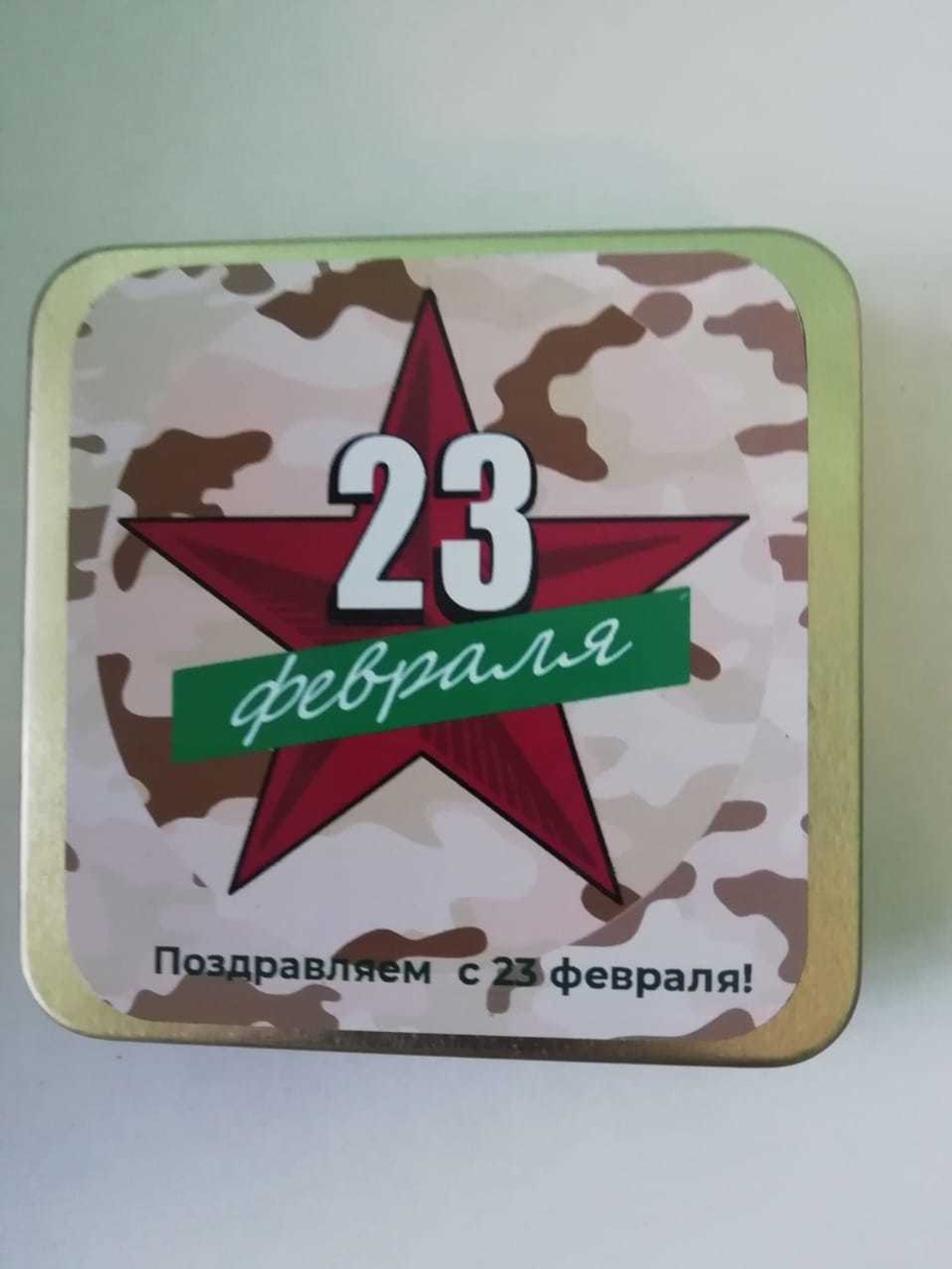 Десертный шоколад ручной работы "Георгий победоносец" 40гр