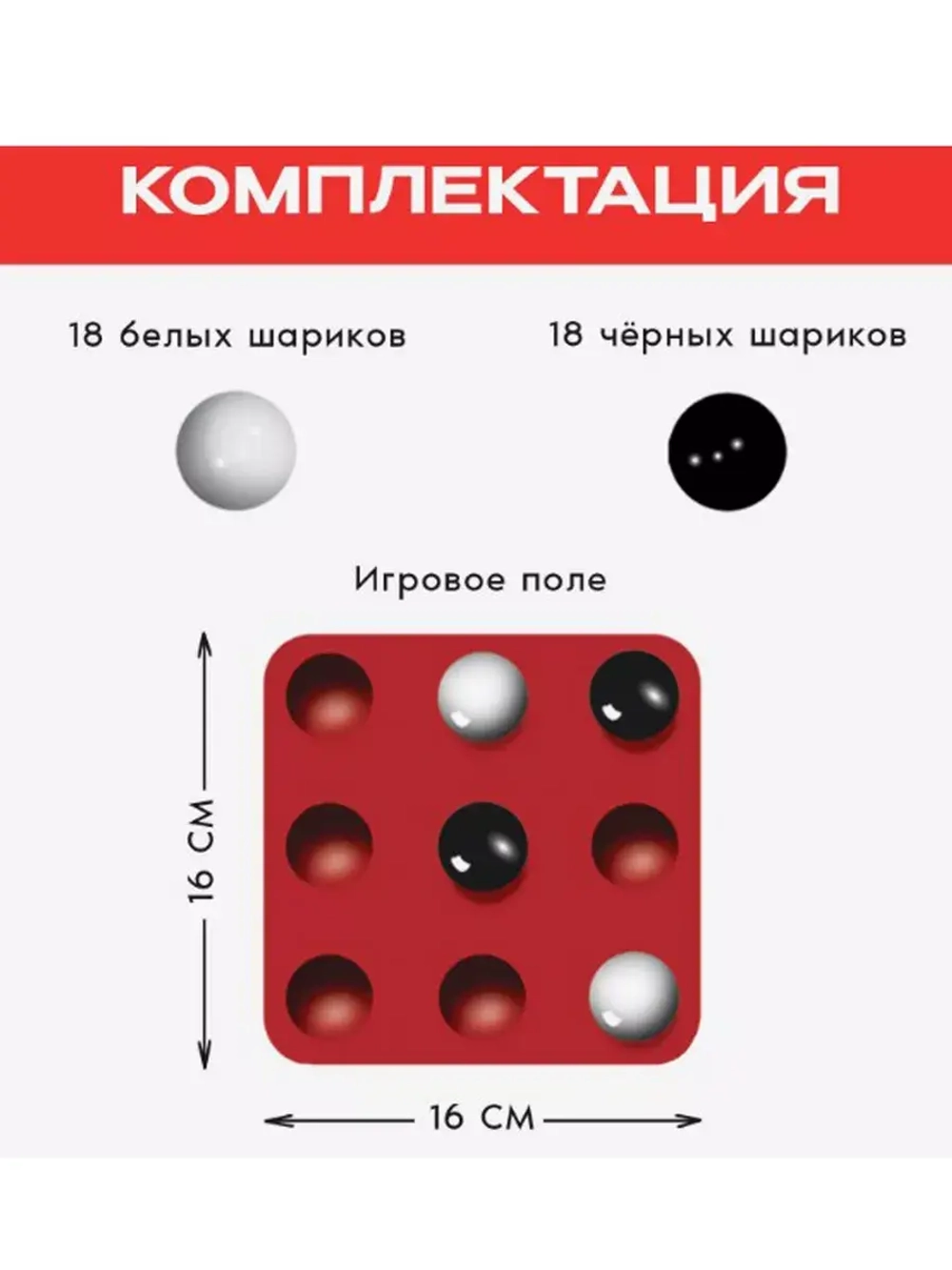 Настольная игра Пентаго