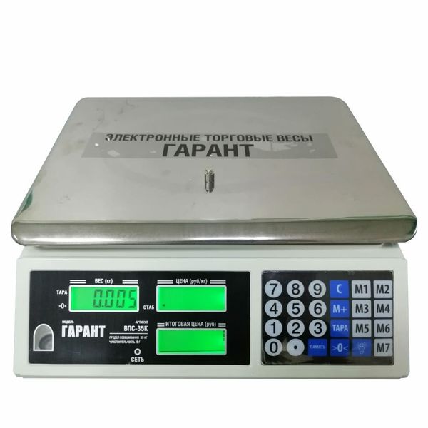 Весы настольные ГАРАНТ ВПС-35К, 35кг, 5гр, 330х220, без стойки