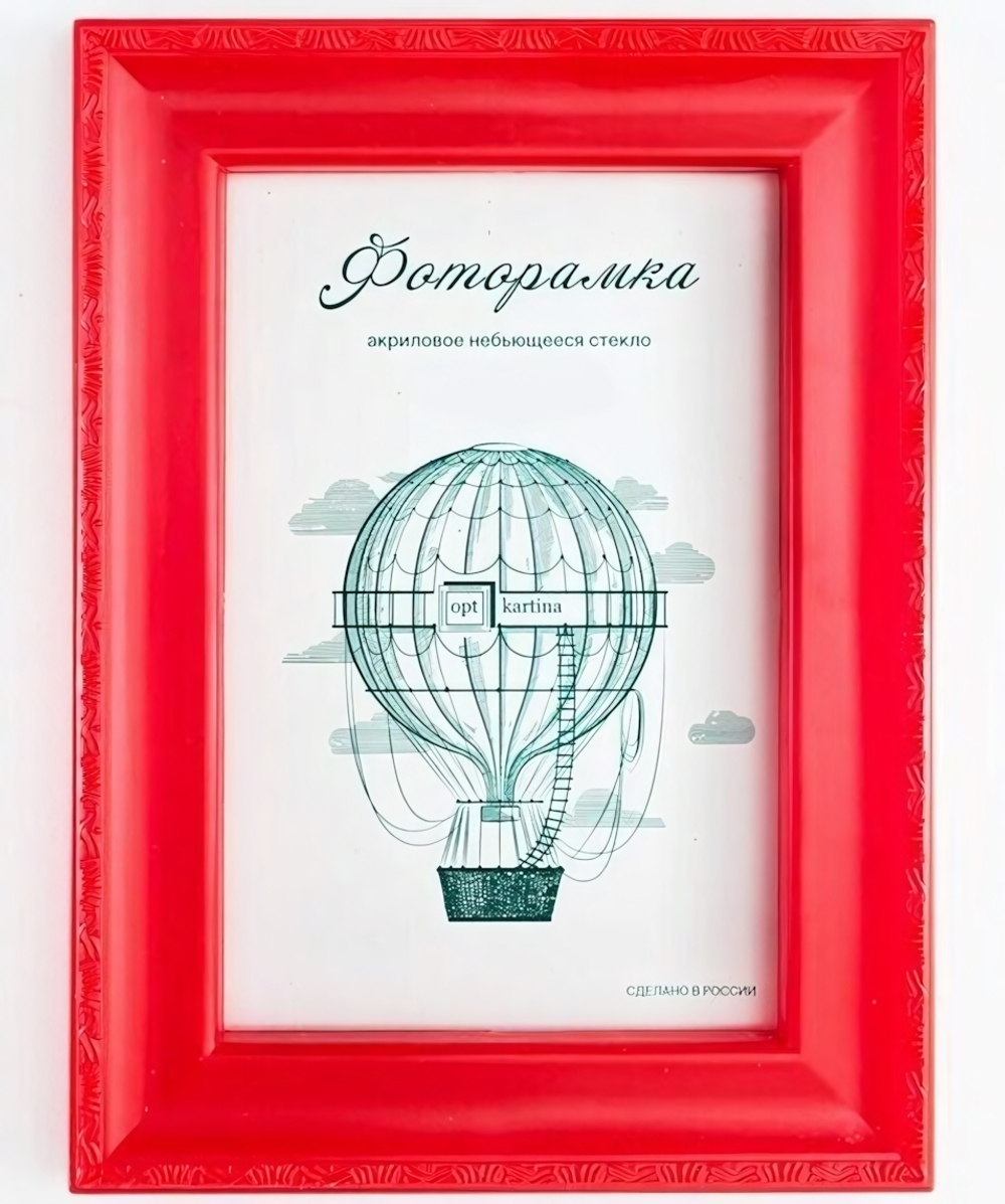 Фоторамка 15*21 см L-6 красный