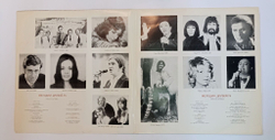 Винтажная виниловая пластинка LP Сборник Мелодии Друзей 75 (СССР 1975)