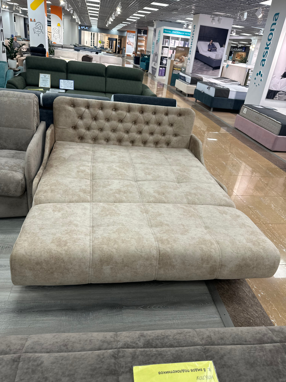 Диван аккордеон Концепт 1600 НПБ