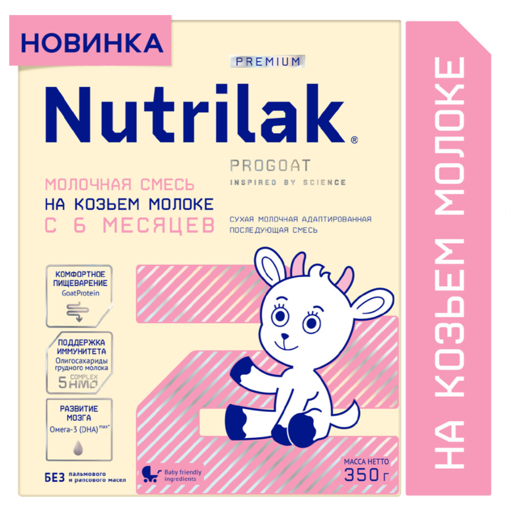 Nutrilak 2 Premium на козьем молоке смесь мол. сухая адапт. последующ. 350