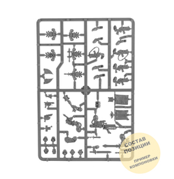 (2 in 1) Company Veterans / Fallen