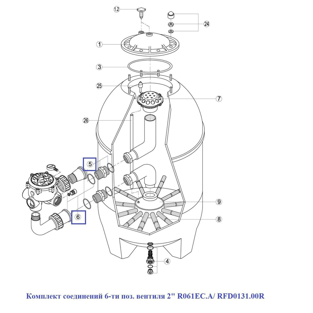 Комплект соединений 6-ти поз. вентиля 2" R061EC.A/ RFD0131.00R