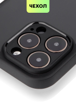 Чехол BROSCORP для Apple iPhone 14 Pro Max (арт.IP14PROMAX-PP-PRO-BLACK )