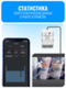 Умное Wi-Fi реле с датчиком температуры Smart Aura
