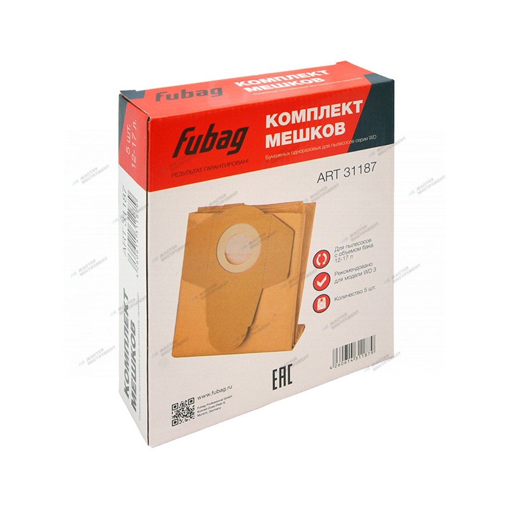 Комплект мешков одноразовых 12-17 л   5шт