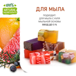 Грейпфрут и можжевельник, отдушка для свечей и мыла